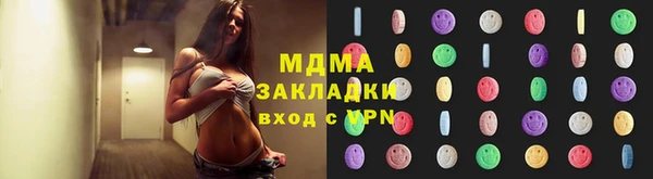 ECSTASY Бронницы