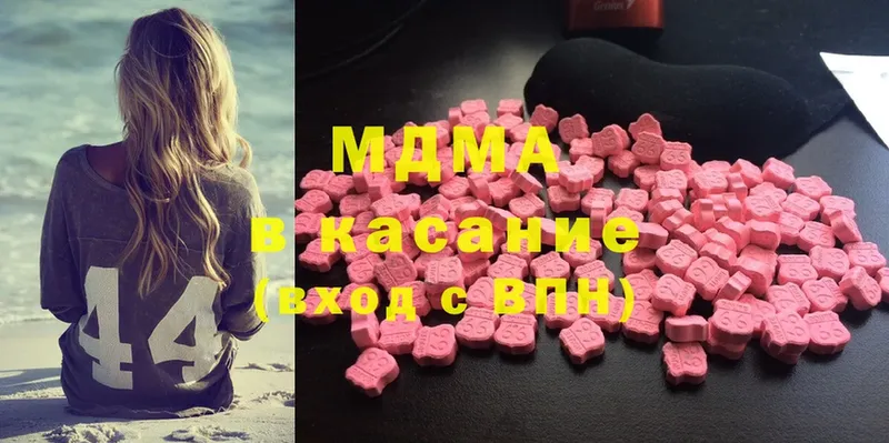 купить  цена  Шелехов  MDMA кристаллы 